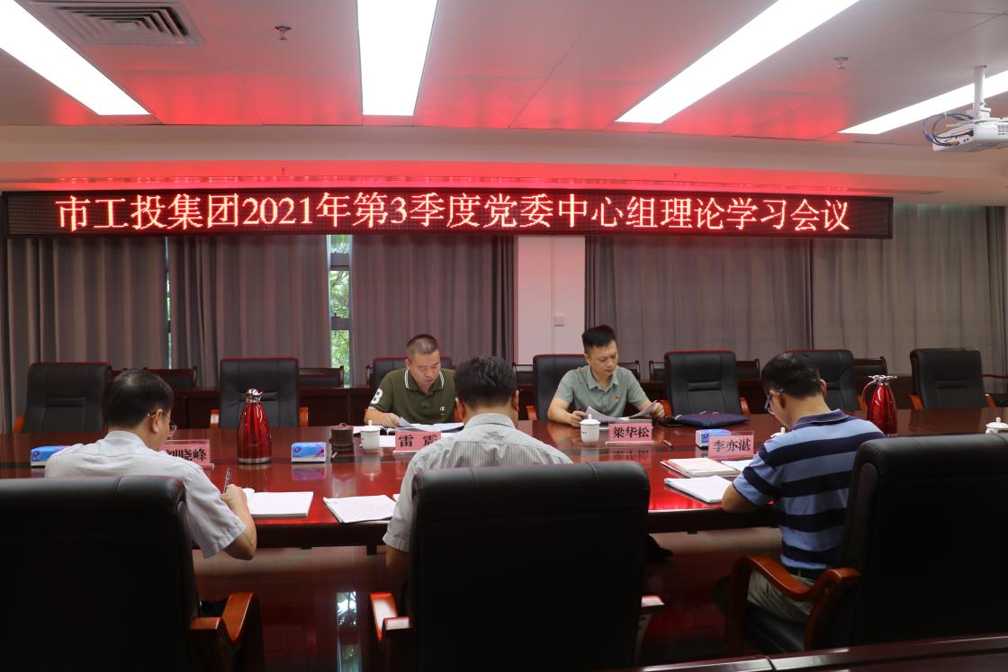 1634808073604613.png 中心組學(xué)習(xí)圖片1.png