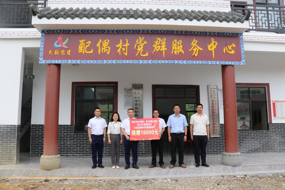 04捐贈(zèng)(1).jpg